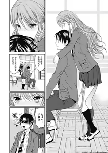 Page 152 of Bishoujo Kakumei KIWAME Road 2013-02 Vol.5 - preview thumbnail