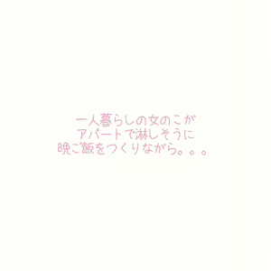 Page 2 of Gorilla Kareshi no Kouhai-kun to... - preview thumbnail