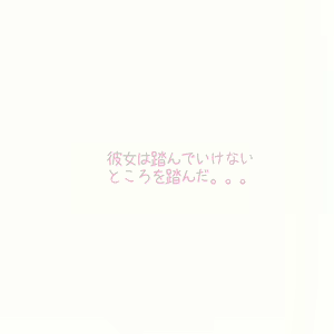 Page 22 of Gorilla Kareshi no Kouhai-kun to... - preview thumbnail
