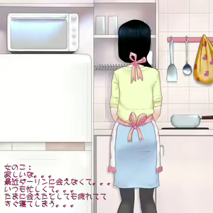 Page 3 of Gorilla Kareshi no Kouhai-kun to... - preview thumbnail