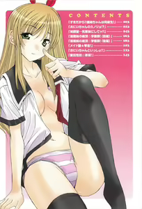 Page 4 of Aigan Otome - preview thumbnail