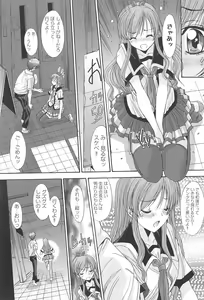 Page 67 of Aigan Otome - preview thumbnail