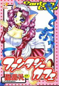 Fantasy Cafe — hentai manga cover on Fhentai