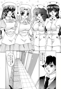 Page 102 of Fantasy Cafe - preview thumbnail