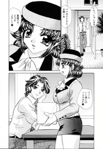 Page 142 of Fantasy Cafe - preview thumbnail