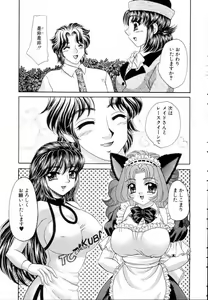 Page 153 of Fantasy Cafe - preview thumbnail