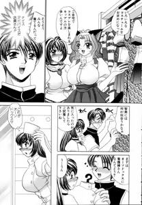 Page 177 of Fantasy Cafe - preview thumbnail
