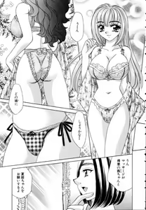 Page 49 of Fantasy Cafe - preview thumbnail