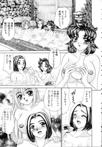 Page 51 of Fantasy Cafe - preview thumbnail