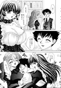 Page 69 of Fantasy Cafe - preview thumbnail