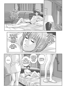 Page 139 of Scarlet Desire vol.2 - preview thumbnail