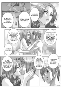 Page 196 of Scarlet Desire vol.2 - preview thumbnail