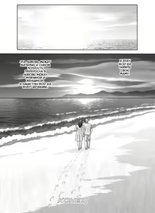 Page 253 of Scarlet Desire vol.2 - preview thumbnail