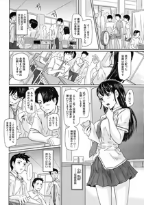 Page 55 of COMIC HOTMiLK 2008-10 - preview thumbnail
