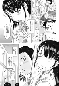 Page 62 of COMIC HOTMiLK 2008-10 - preview thumbnail