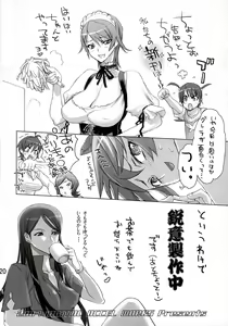 Page 19 of UNDER 300M - preview thumbnail