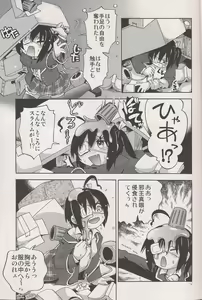 Page 5 of Chuuni Soudou - preview thumbnail