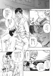 Page 103 of Koushoku Shounen no Susume 3 - preview thumbnail