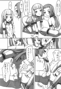 Page 119 of Koushoku Shounen no Susume 3 - preview thumbnail