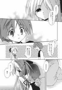 Page 25 of Koushoku Shounen no Susume 3 - preview thumbnail