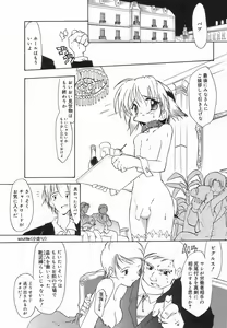 Page 53 of Koushoku Shounen no Susume 3 - preview thumbnail