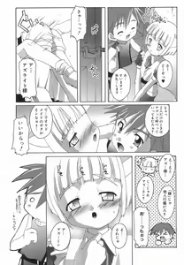 Page 77 of Koushoku Shounen no Susume 3 - preview thumbnail