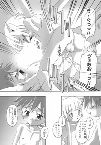 Page 89 of Koushoku Shounen no Susume 3 - preview thumbnail
