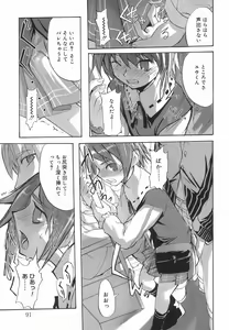 Page 93 of Koushoku Shounen no Susume 3 - preview thumbnail