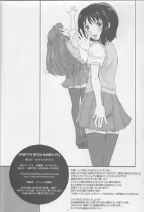 Page 33 of PRETTY BITCH BABIES 01 - preview thumbnail