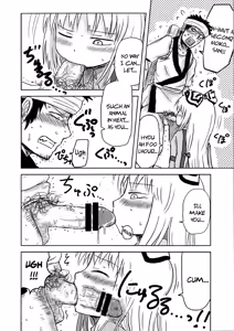 Page 16 of SURUDAKE. - preview thumbnail