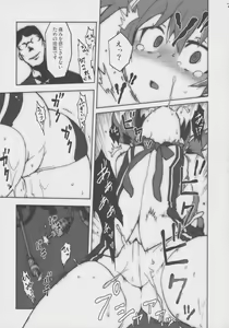 Page 6 of Vividred Jikkenshitsu - preview thumbnail