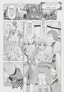 Page 3 of A... L O... - preview thumbnail