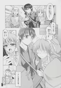 Page 4 of A... L O... - preview thumbnail