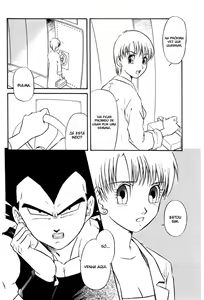 Page 4 of GIFT - preview thumbnail