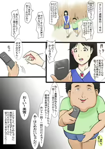 Page 13 of Katekyo no Jikenbo - preview thumbnail