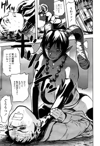 Page 136 of COMIC Momohime 2003-03 - preview thumbnail