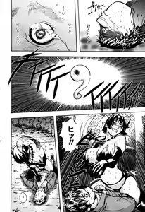 Page 137 of COMIC Momohime 2003-03 - preview thumbnail