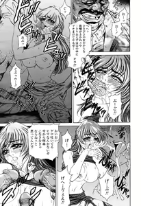 Page 172 of COMIC Momohime 2003-03 - preview thumbnail