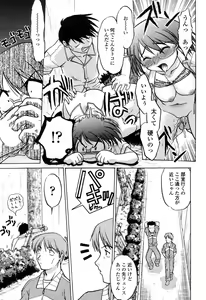 Page 194 of COMIC Momohime 2003-03 - preview thumbnail