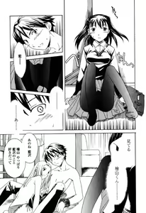 Page 222 of COMIC Momohime 2003-03 - preview thumbnail