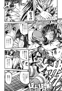 Page 237 of COMIC Momohime 2003-03 - preview thumbnail