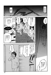 Page 290 of COMIC Momohime 2003-03 - preview thumbnail