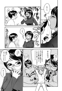 Page 294 of COMIC Momohime 2003-03 - preview thumbnail