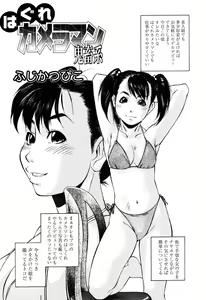 Page 308 of COMIC Momohime 2003-03 - preview thumbnail