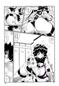 Page 320 of COMIC Momohime 2003-03 - preview thumbnail