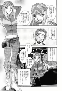 Page 34 of COMIC Momohime 2003-03 - preview thumbnail
