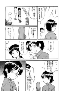 Page 358 of COMIC Momohime 2003-03 - preview thumbnail