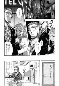 Page 38 of COMIC Momohime 2003-03 - preview thumbnail