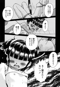 Page 395 of COMIC Momohime 2003-03 - preview thumbnail
