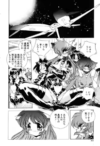 Page 413 of COMIC Momohime 2003-03 - preview thumbnail